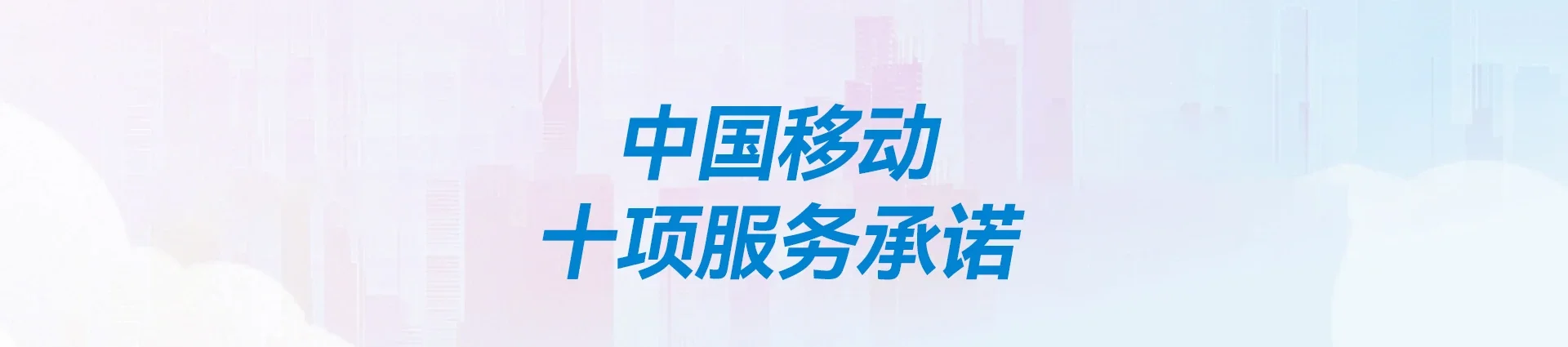 沭阳县移动宽带
