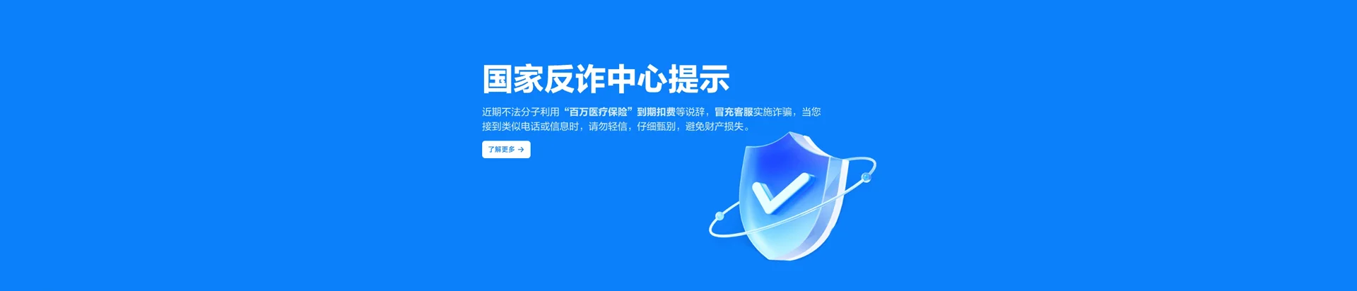 沭阳县移动宽带