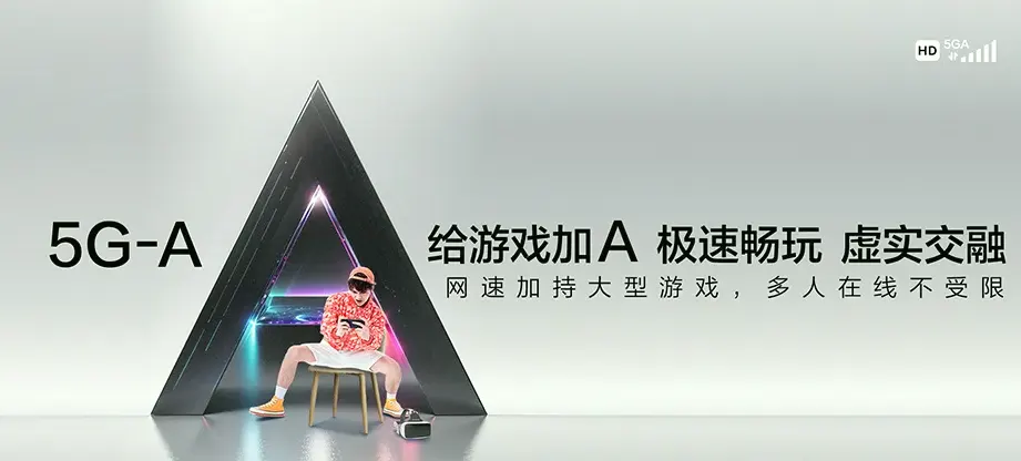 沭阳县沭阳县吴集镇 移动宽带